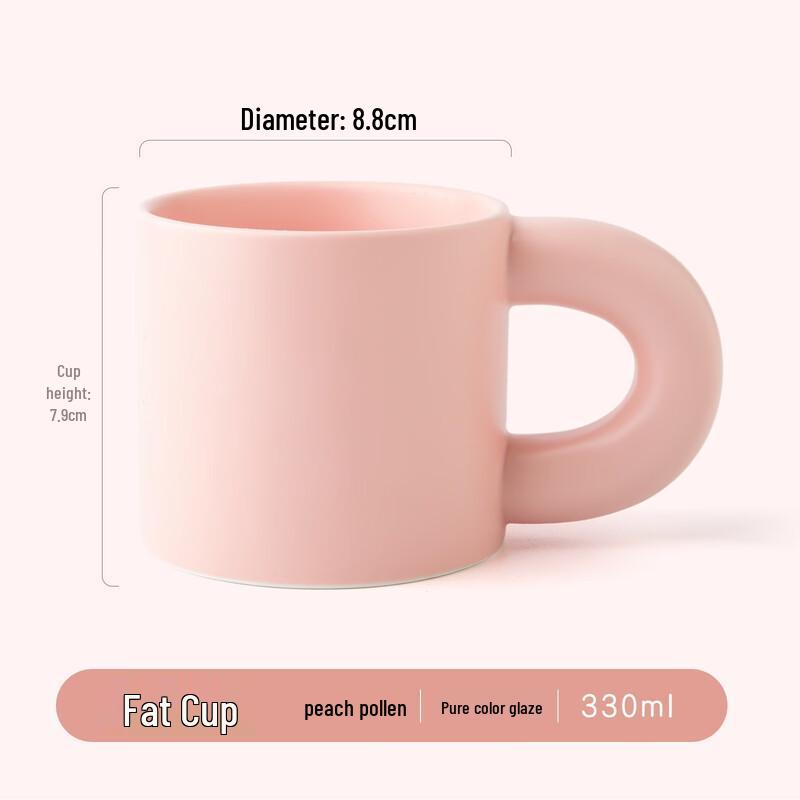 Qianyu Chubby Ceramic Mug