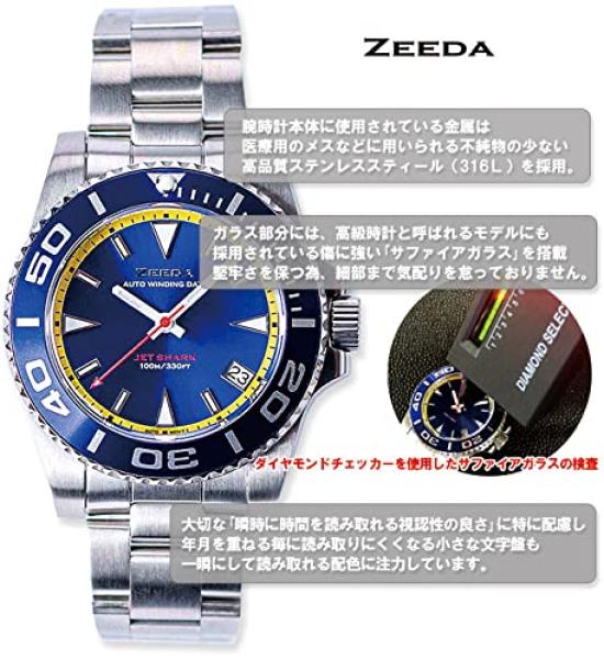 ZEEDA Jet Shark Automatic 10 ATM Water Sapphire 316L Stainless JET SHARK BLU Men's Diver's Watch, Resistant, Crystal, Steel,