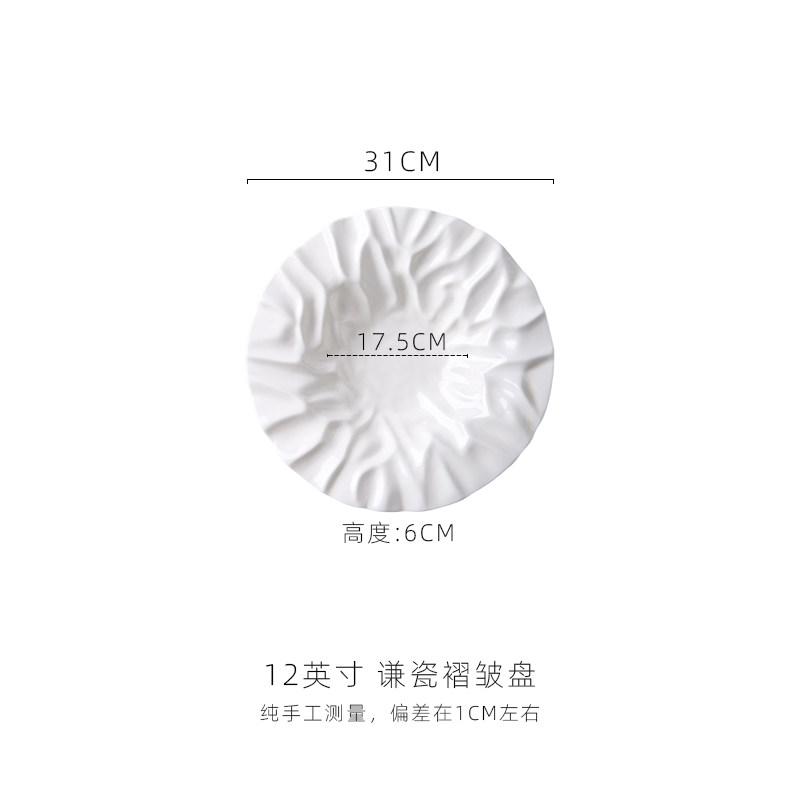 Western Ceramic Round Ruffled Patterned Dinner Plate Restaurant Tableware Home Dinner Pasta Salad Plate White Ceramic Dish Home