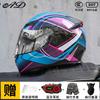 Bluetooth Gift Package Full Face Motorcycle Helmet Men 3C Certified LED Taillight