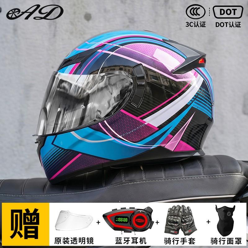 Bluetooth Gift Package Full Face Motorcycle Helmet Men 3C Certified LED Tail Light Electric Motorbike