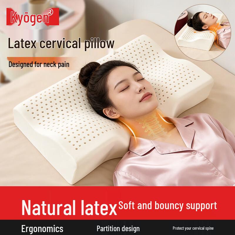 Jingyan 93% Natural Latex Cervical Support Pillow