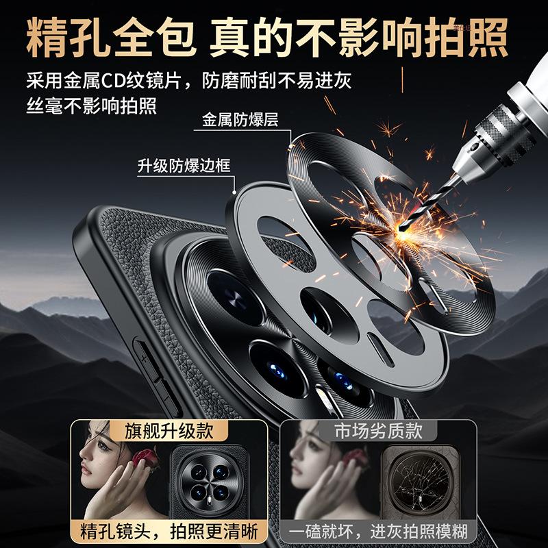 Applicable to Honor magic8pro mobile phone case metal lens 8por anti-drop all-inclusive male Magic7pro leather case