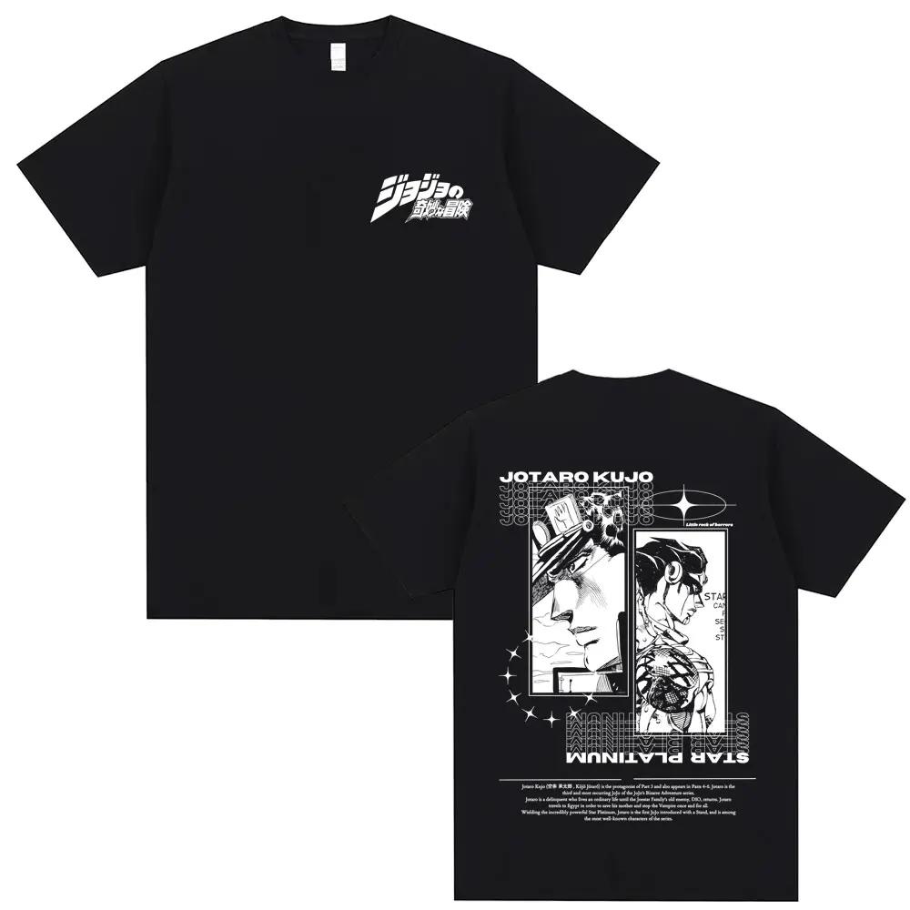 

2026 New Anime JoJo s Bizarre Adventure Kujo Jotaro Star Platinum Graphic Parent-child Men Women Cotton Short Sleeve T Shirts... S разноцветный