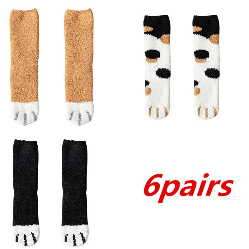 6 Pairs Autumn Winter Coral Velvet Socks Cute Cat Claw Socks For Women Girls Middle Tube Thickened Sleep Socks Home Floor Socks