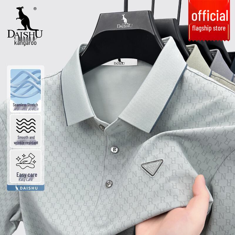 DAISHU Men s Ice Silk Seamless Polo T-Shirt M