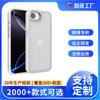 Applicable To Iphone17e Skin-sensitive Mobile Phone Case, New Anti-drop Apple 16e Semi-transparent Matte Mobile Phone Case.