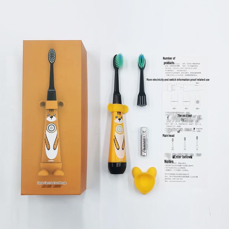 AODMA Kids Sonic Electric Toothbrush CN plug (adapter included)