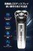 for Electric 27 Close Low IPX7 Large LCD Remaining Shaving Capacity Lock Perfect for Business Trips and Travel [New 2024] Men's Shaver, 360° Rotating,