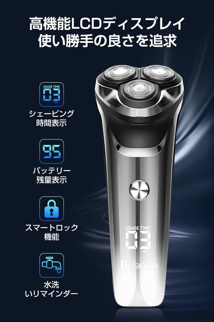 for Electric 27 Close Low IPX7 Large LCD Remaining Shaving Capacity Lock Perfect for Business Trips and Travel [New 2024] Men's Shaver, 360° Rotating,