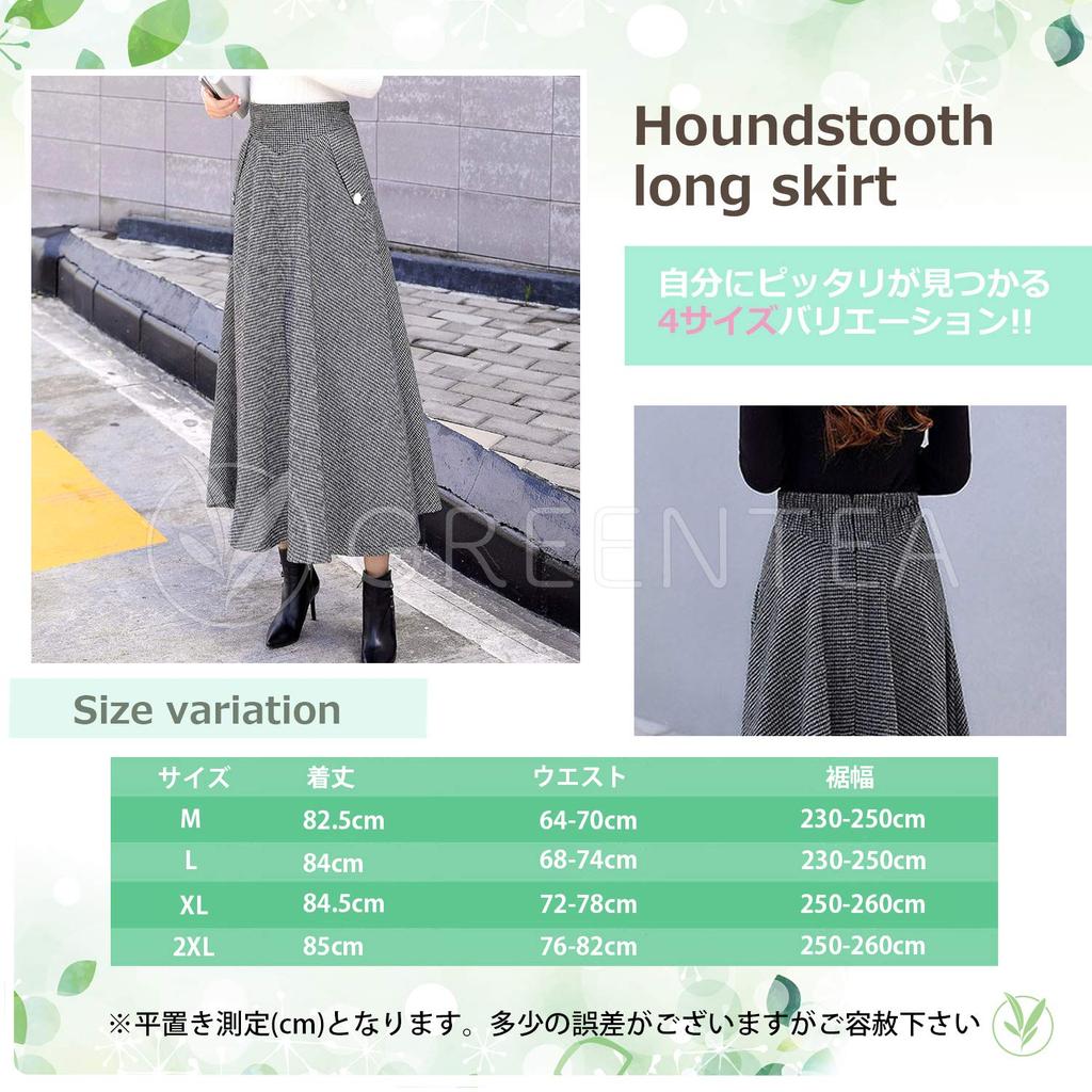 Saia Longa Maxi Chá Verde com Padrão Xadrez Escuro Feminina (Tamanho M, Cinza)