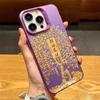 Gold Foil Tree Case for iPhone 17/16/15/14/13, Silver Color, Cross-Border, Fits 12 Pro Max Niche