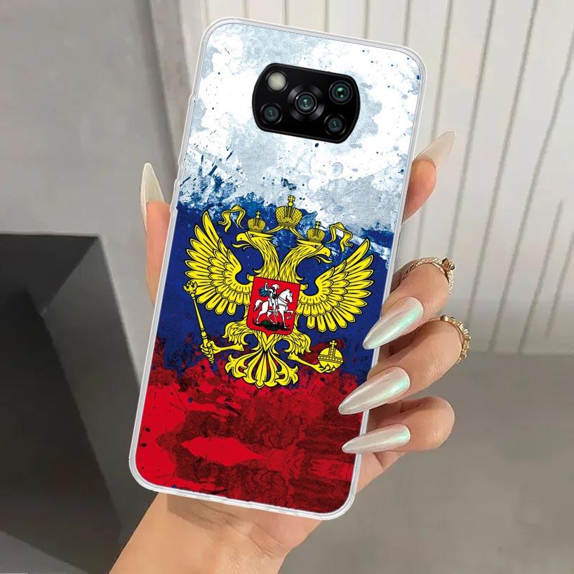 

Russia Russian Flags Emblem Phone Case for Xiaomi Poco X5 X6 X7 Pro F7 Ultra M7 Redmi 15 15C 13 13C 12 12C 10 10A 10C 9 9A 9C 9T Redmi 9A