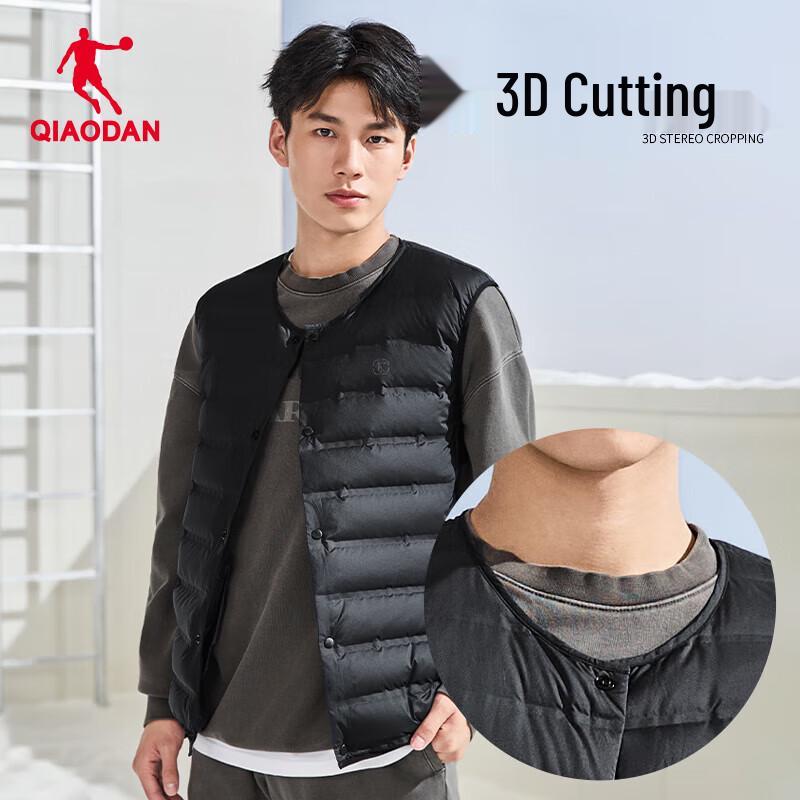 QIAODAN Men's Slim Fit Down Vest