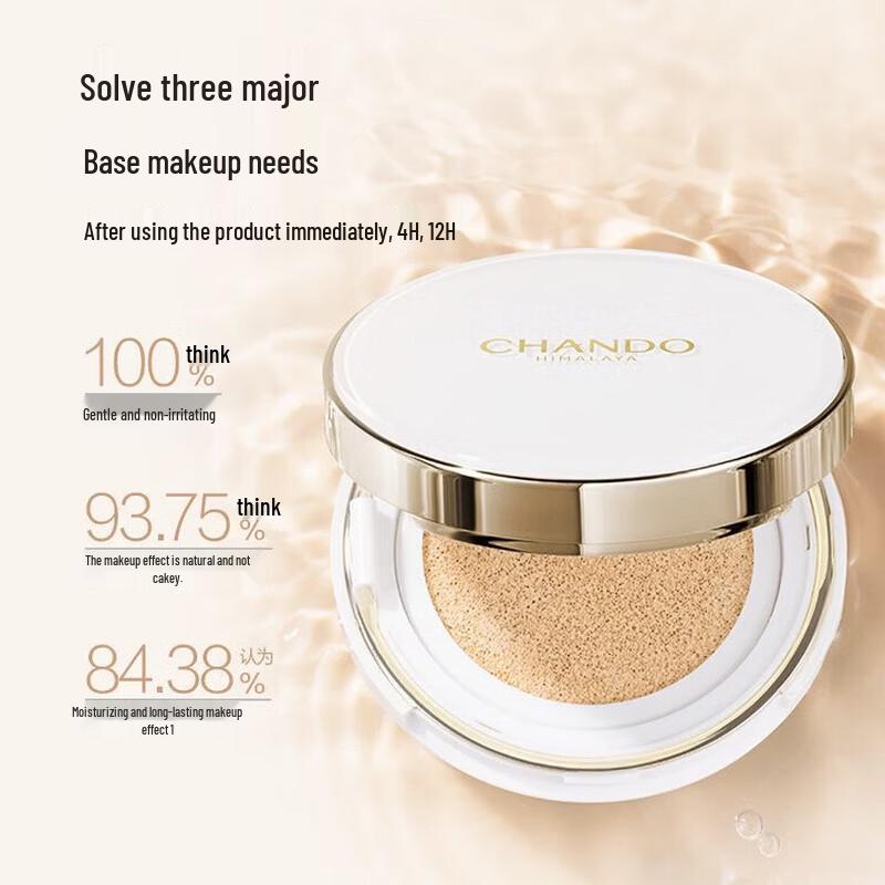 CHANDO Snow Run Brightening Bare Cream Set