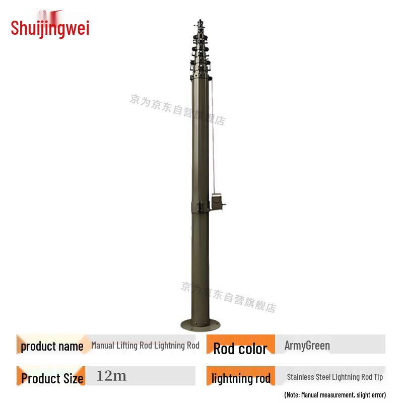 Field Deployment Mobile Lightning Rod with Manual Lifting Pole