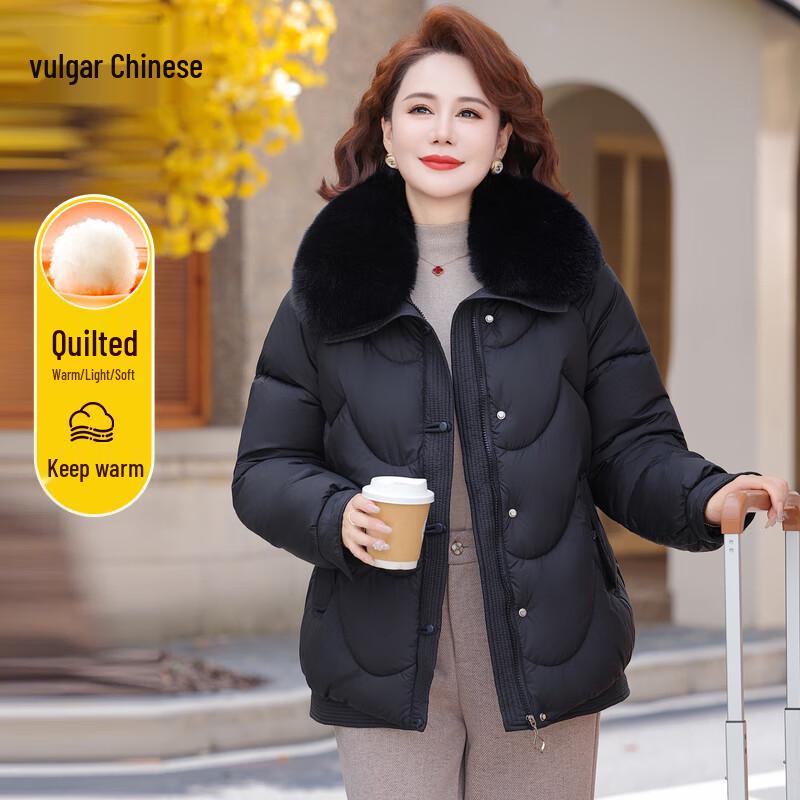 Women's Short Padded Winter Jacket