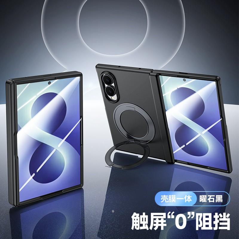 Galaxy Z Fold8 Case With Magnetic Rotating Stand Skin-Friendly TPU PC Hybrid Full-Body Protection Screen Film Integrated