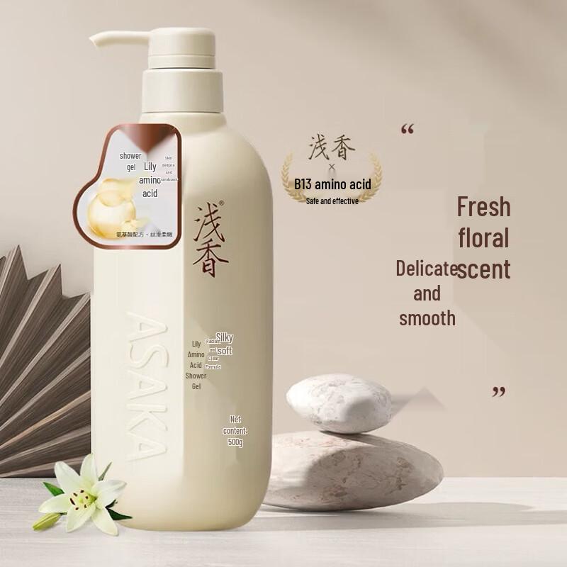 Гель для душа с аминокислотами Qianxiang Lily