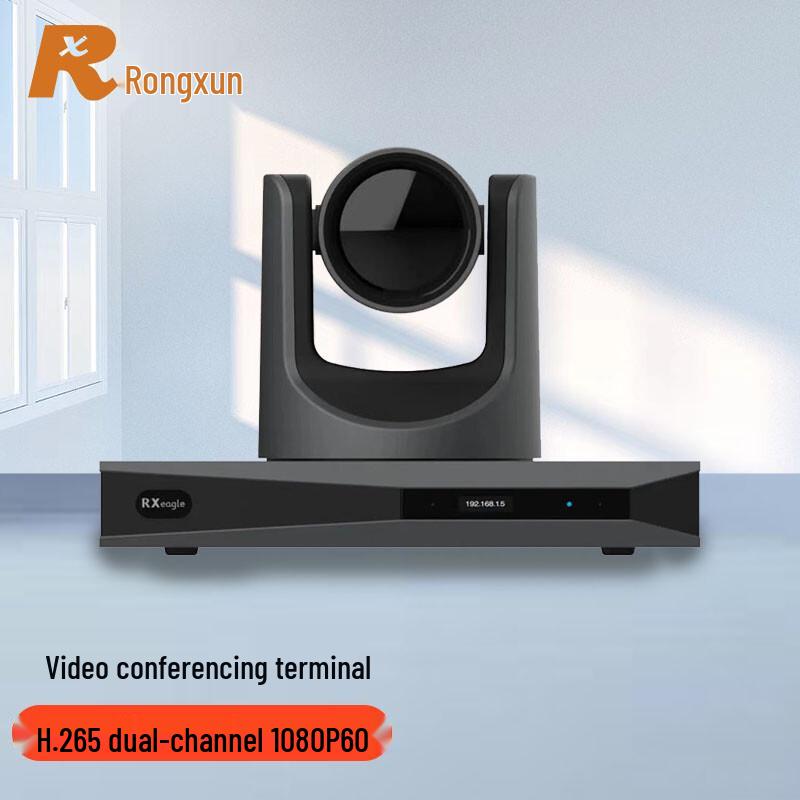 Rxeagle T901A Integrated HD Video Conferencing Terminal (CN version)