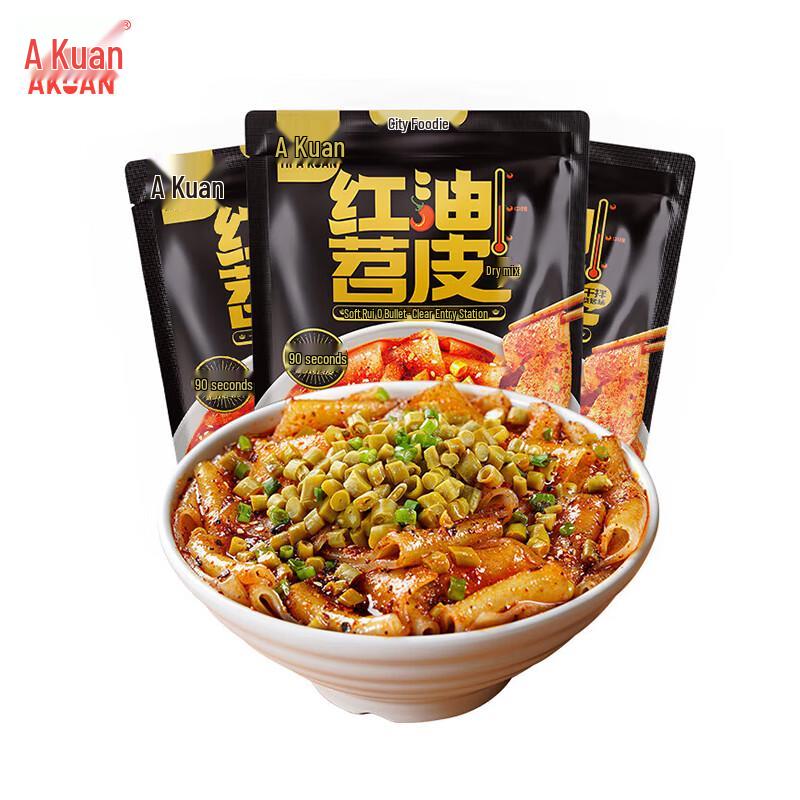 A Kuan Spicy BBQ Sweet Potato Noodles