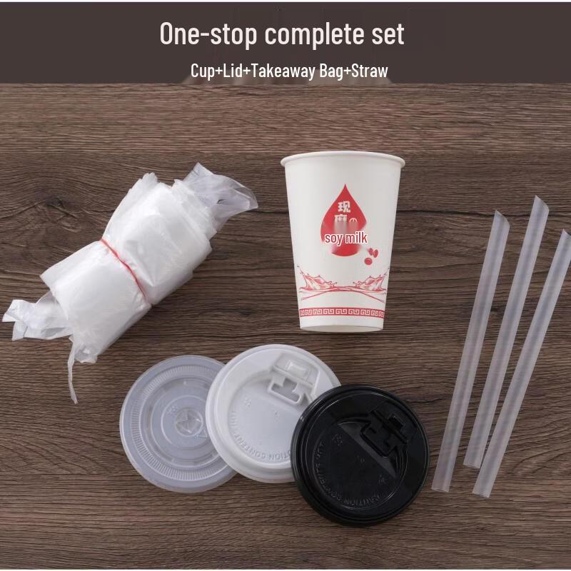 Black Disposable Paper Cup with Lid