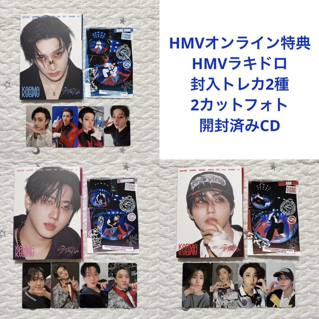 

[USED] Stray Kids Karma Accordion HMV