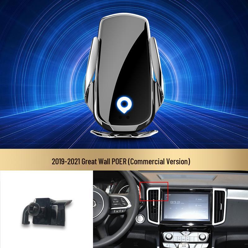 

Great Wall Cannon/Tank Wireless Fast Charging Car Phone Holder