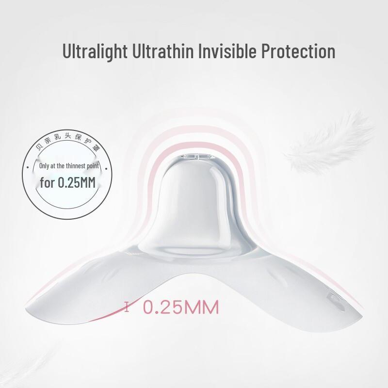 Pigeon Ultra-Thin Butterfly Nipple Shields (2-Pack) with Case