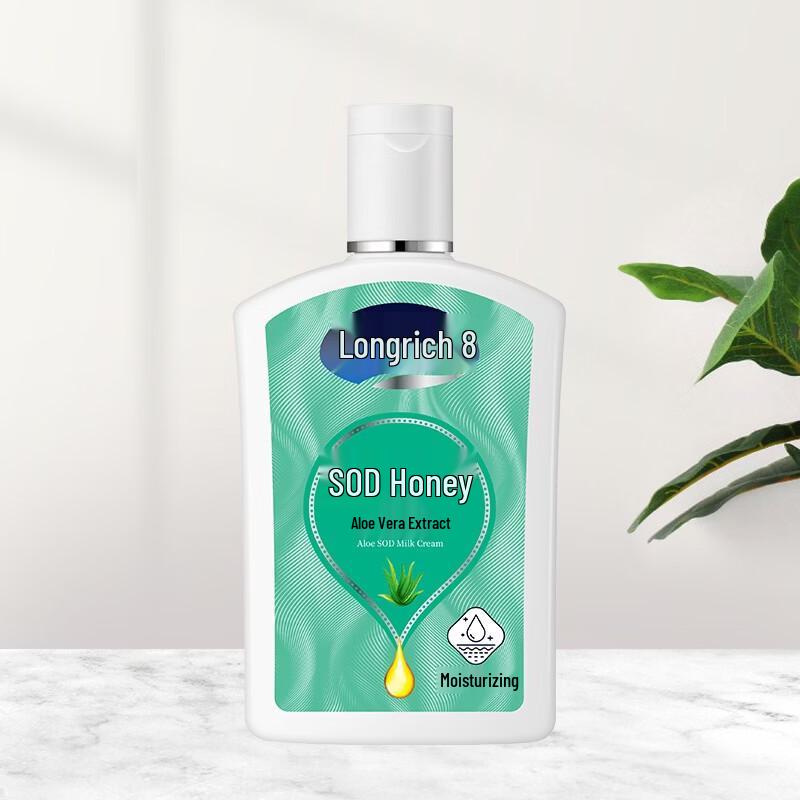 Longliqi SOD Honey Aloe Essence Body Lotion
