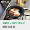 Wahei Freiz Heating Plate 20cm Also suitable for direct heat and oven Meat fish grilled cooked and served at the recipes included Magicalino