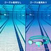 Blade Racing World Aquatics Racing Swipe Rub To Clear Fitted Low Smoke X V121SAM Made In Japan [VIEW] Goggles, Approved, Model, Mirrored, Anti-Fog
