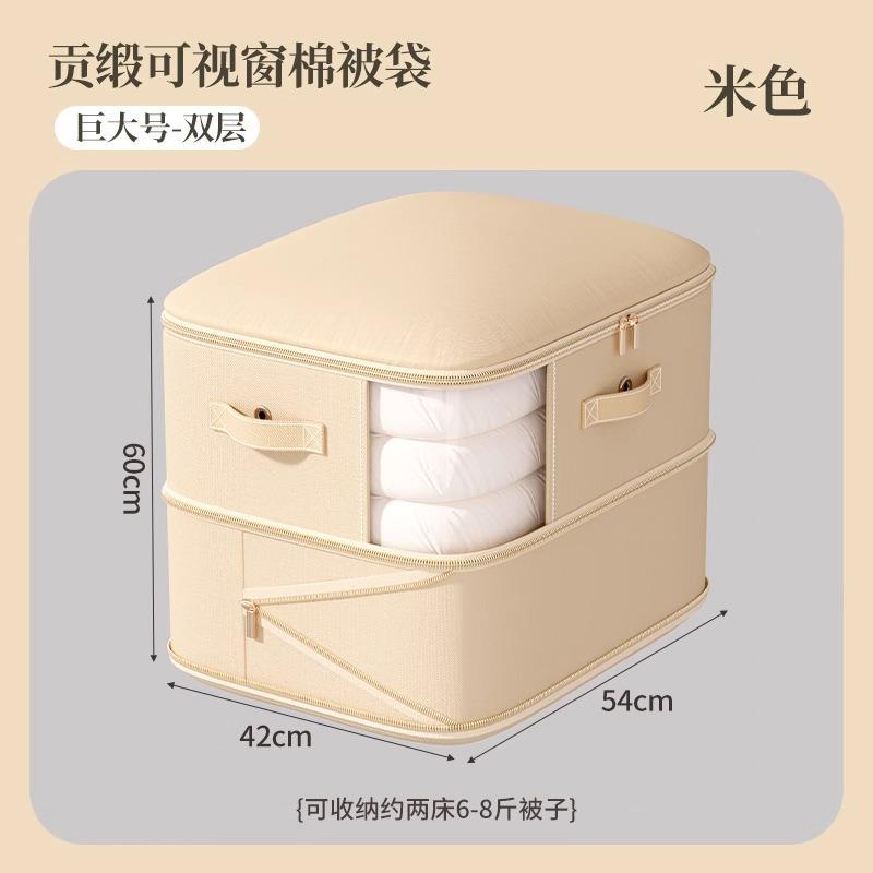 Vacuum Compression Quilt Storage Bag Large Capacity Clothes Organizer Dustproof Moisture Resistant Packing Pouch for Closet Moving