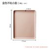 Glass Rectangular Baking Pan