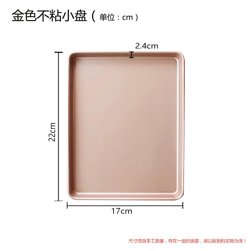 Glass Rectangular Baking Pan