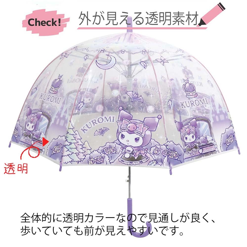 Sanrio Vinyl Umbrella Kuromi Castle 55cm 32502 [J's Planning] Children's