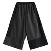 Spring and Autumn Women's Pants Black Casual Pants Fashion Stripe Splicing Plus Size Loose Comfortable Wide Leg Pants