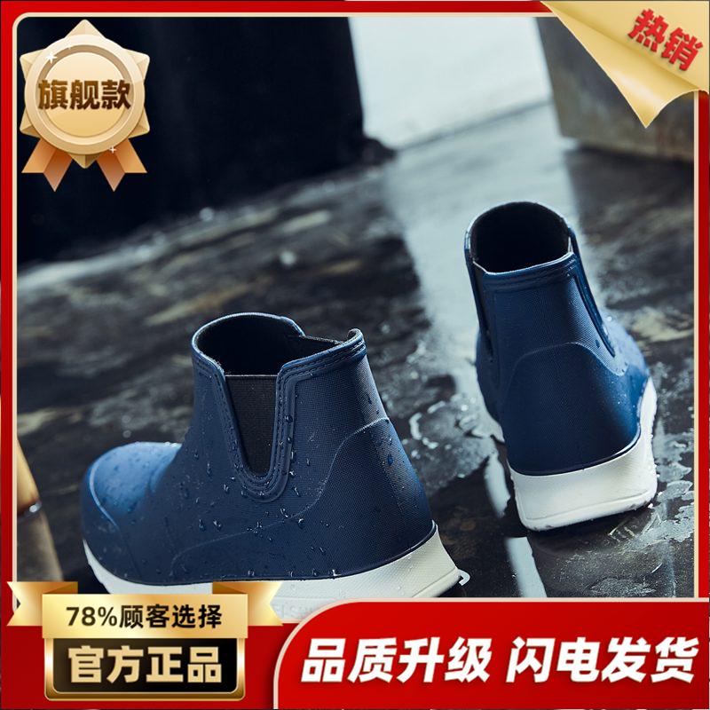 Rain shoes kitchen labor protection rain boots short tube car wash water shoes outdoor fishing wear-resistant rubber shoes