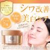 Perfect One Wrinkle Stretch Gel 50g All-in-One Anti-Aging Skincare