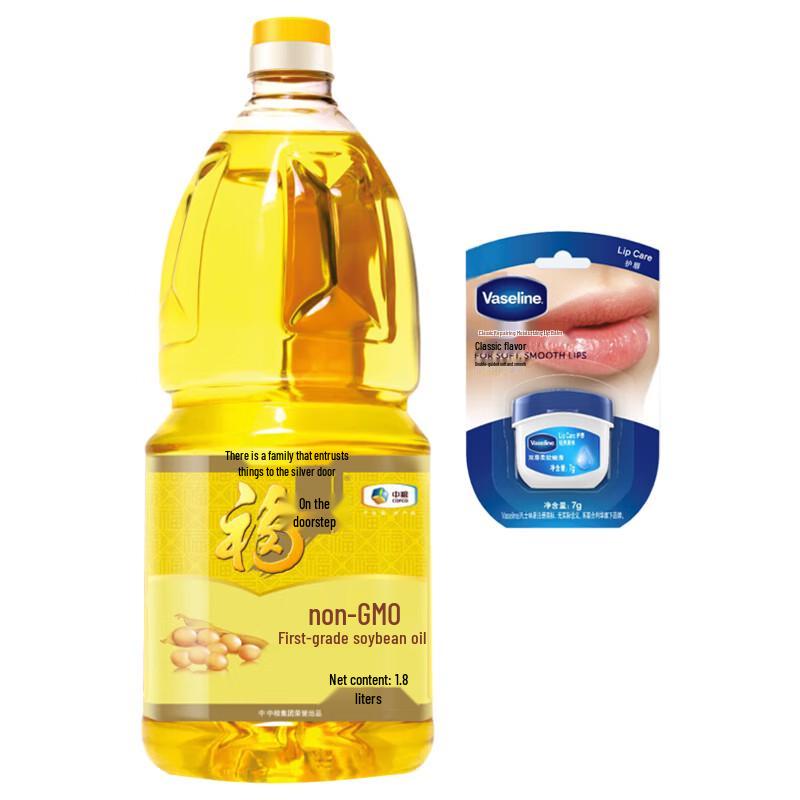 Vaseline Classic Lip Balm Original 7G & Cofco Soybean Oil Bundle