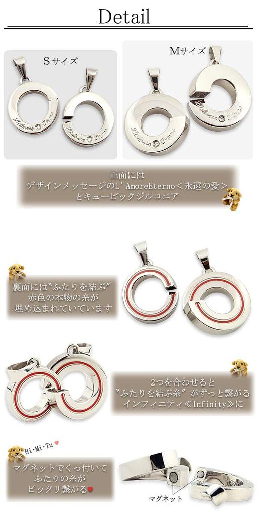 Matching The String of Message Necklaces with Stainless Steel Infinity Pendants and Perfect for Birthdays and Stainless Steel Azuki 50cm Necklaces