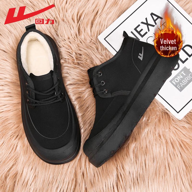 Warrior Men s Winter Fleece-Lined Snow Boots 41