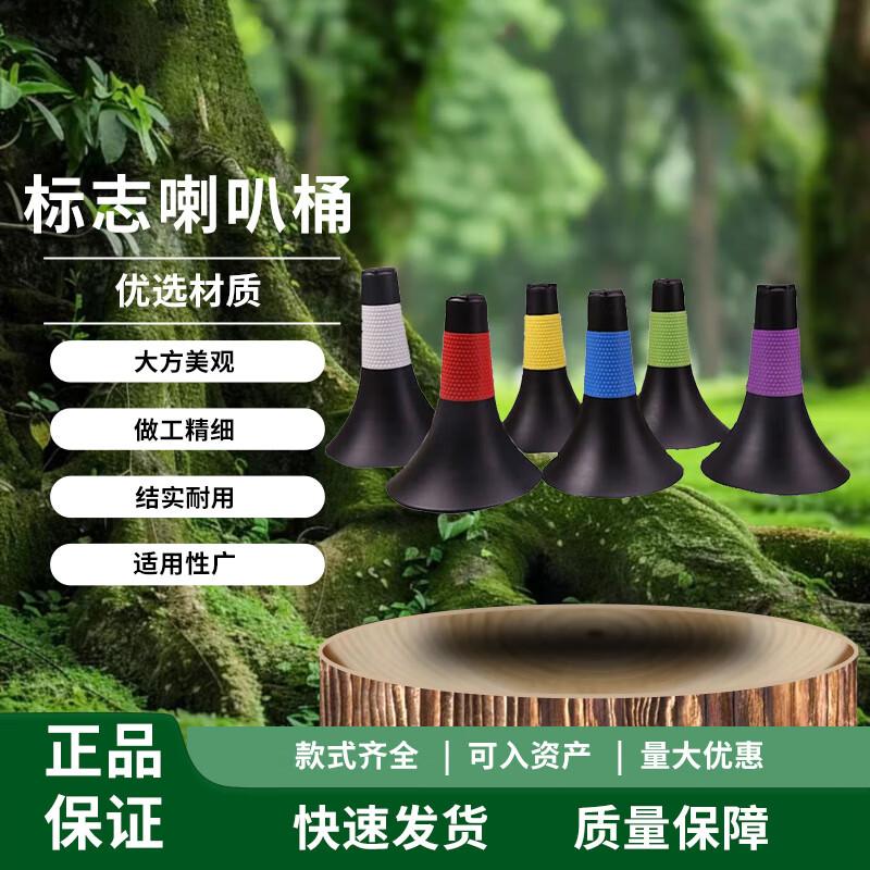 Chongye 23cm Football Training Marker Cones