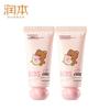 RUNBEN Kids Vitamin E Hand Cream (2-Pack, Fig Scent)
