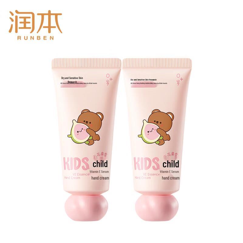 RUNBEN Kids Vitamin E Hand Cream (2-Pack, Fig Scent)