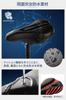 Appearing frequently in the media, this saddle cover/cushion, supervised by automotive experts, is completely waterproof, extra thick, shock-absorbing