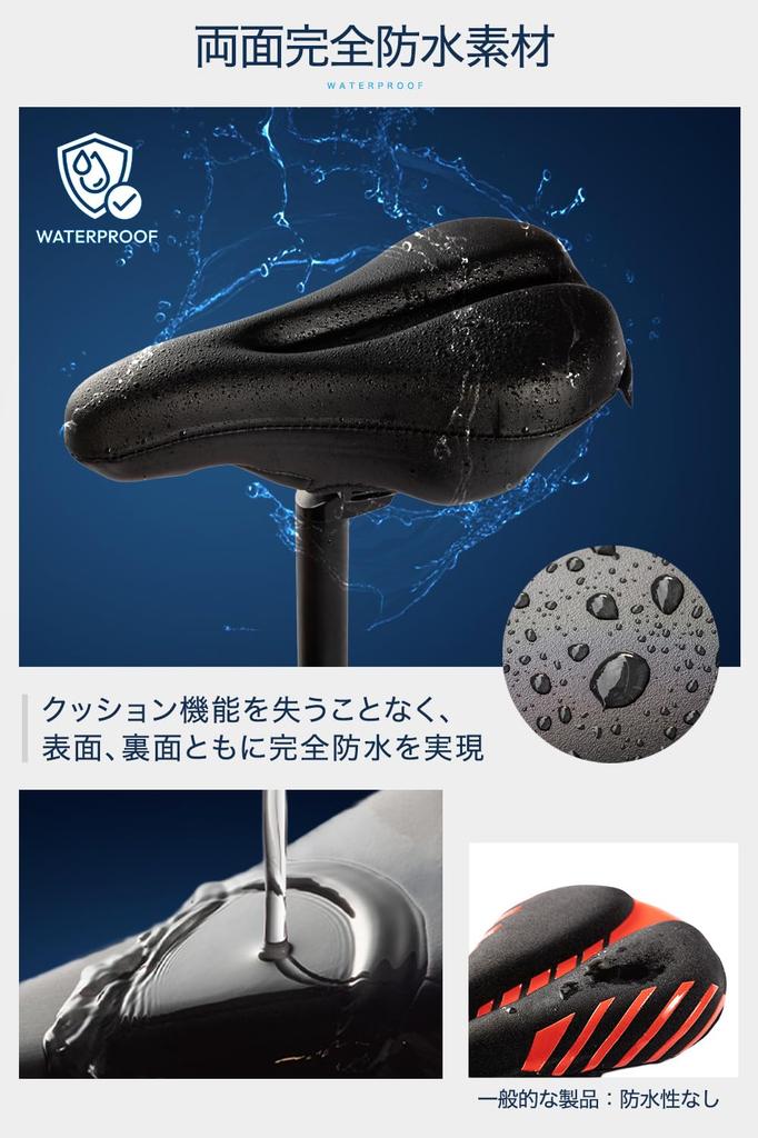 Appearing frequently in the media, this saddle cover/cushion, supervised by automotive experts, is completely waterproof, extra thick, shock-absorbing