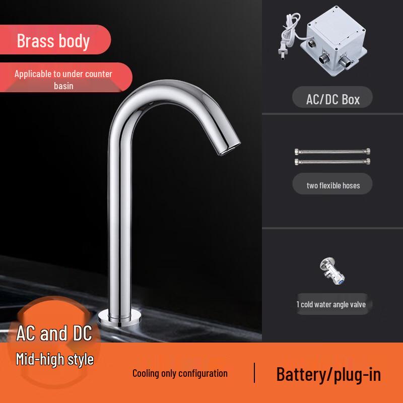 

CHZJYITE-B Smart Infrared Thermostatic Wall-Mounted Faucet