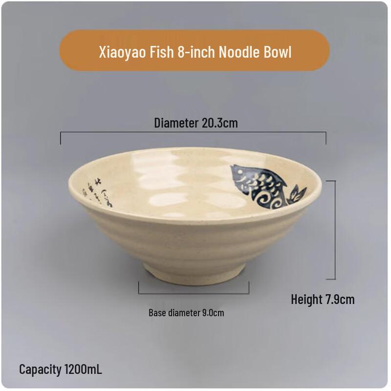 SBL Thickened Melamine Noodle Bowl Set