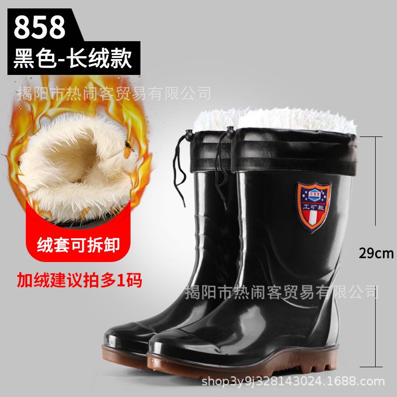 [Loudenburg] Rain shoes with velvet warm high tube men's rain shoes padded cotton long tube non-slip waterproof rubber shoes warm shoes men